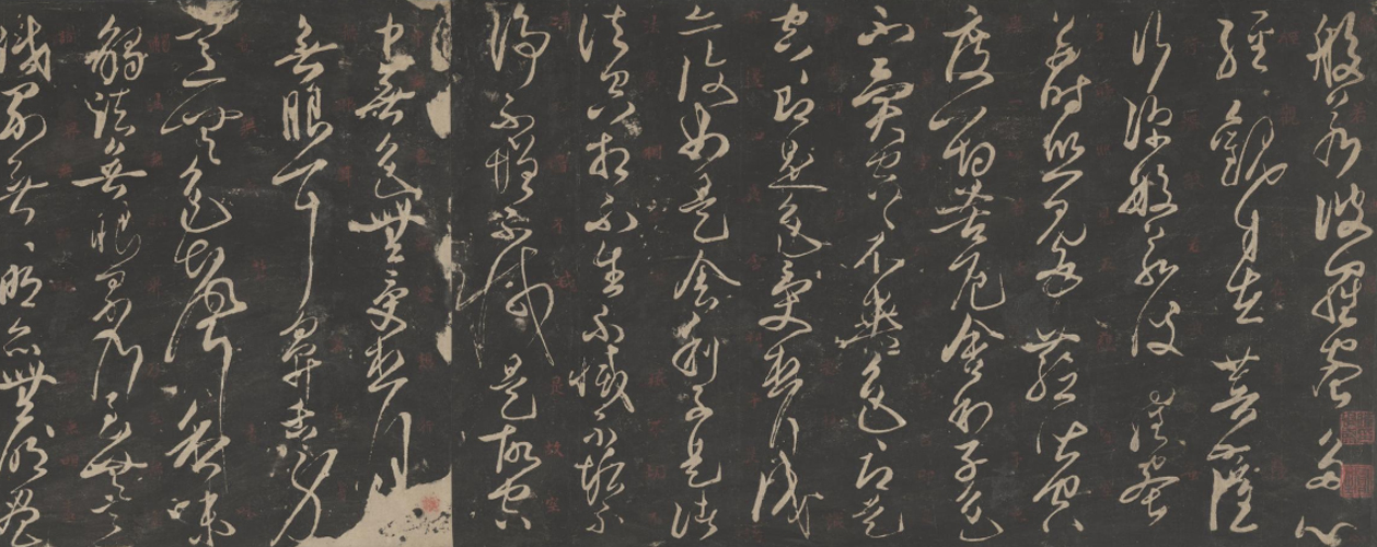 图片[1]-Tang cursive heart sutra-China Archive